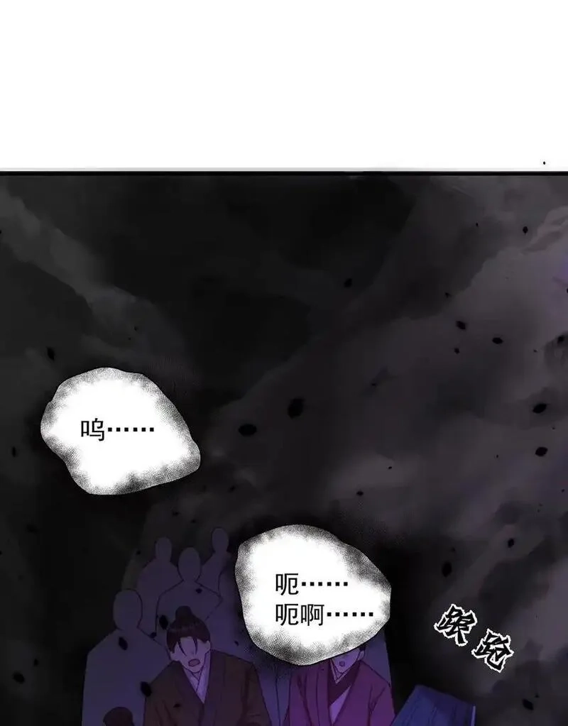 绝世强者只想回家种田,第103话 大战蜘蛛精,第12张