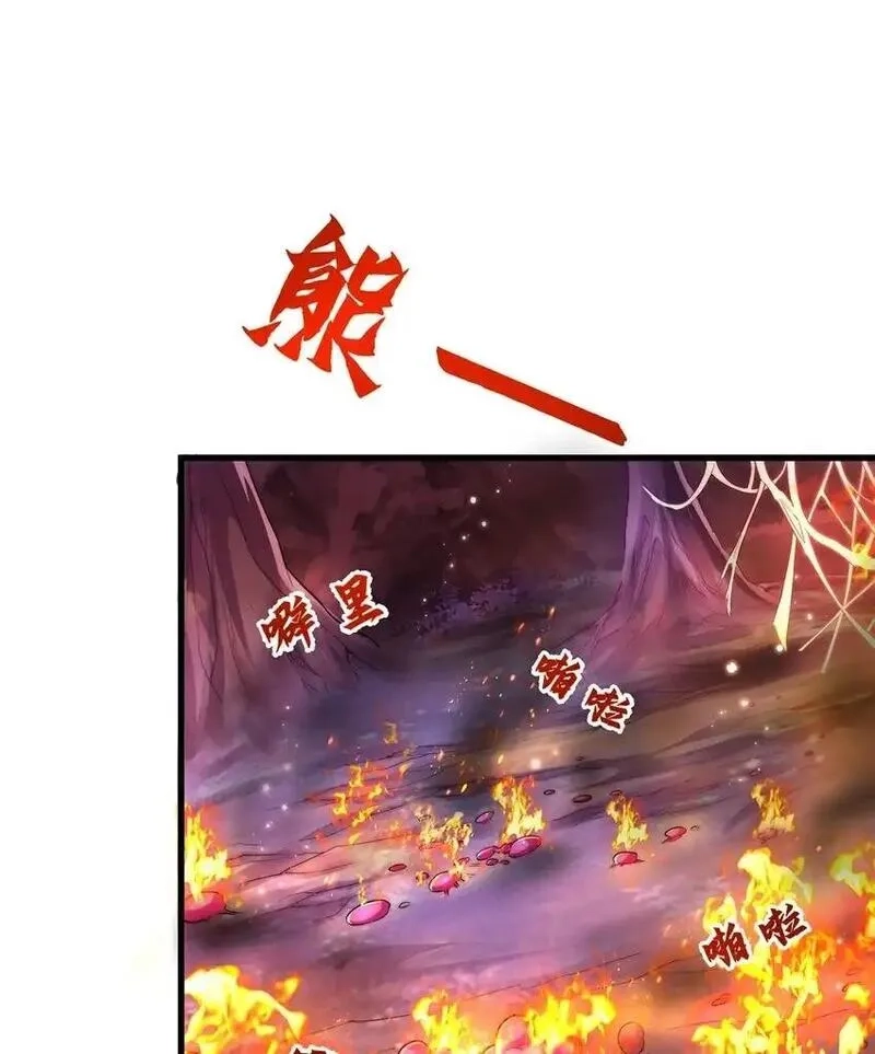 绝世强者只想回家种田,第103话 大战蜘蛛精,第50张