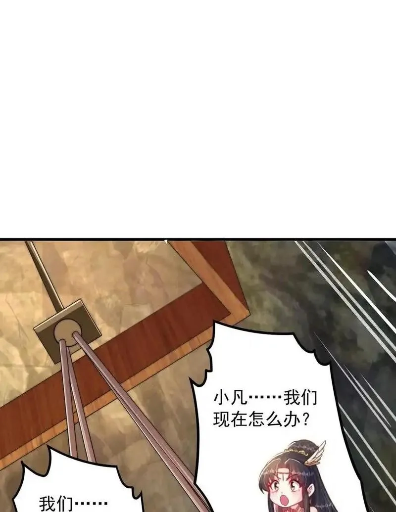 绝世强者只想回家种田,第105话 解救小舞,第51张