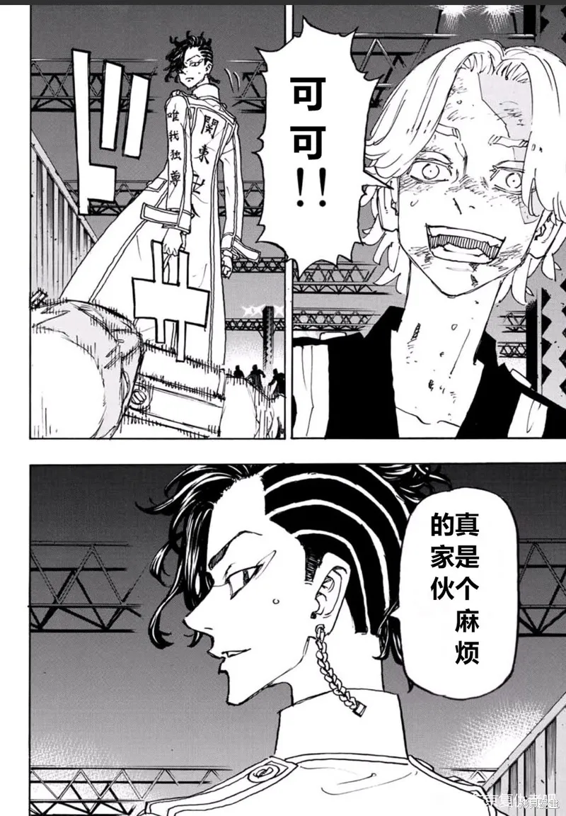 東京復仇者,第251话试看,第18张