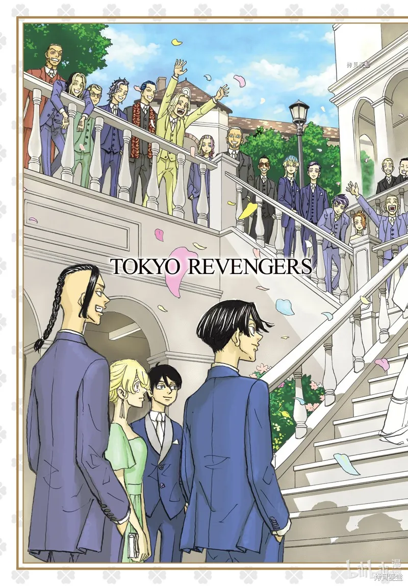 東京復仇者,第278话,第3张