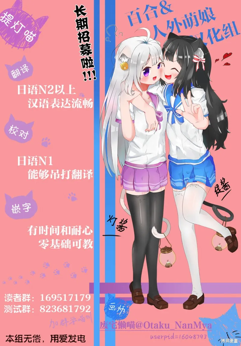 地下城裡的人們,第01话,第45张