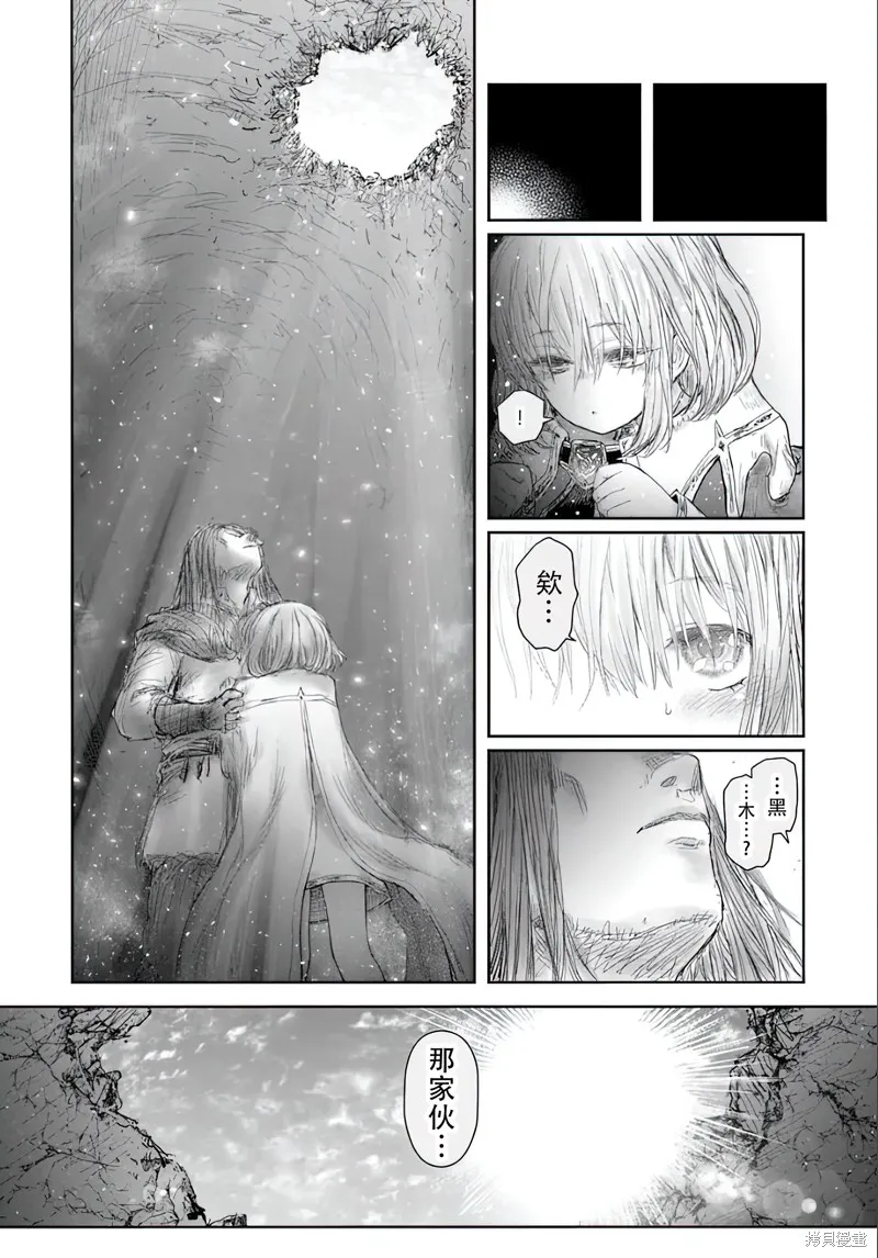 异世界叔叔,第66话,第24张