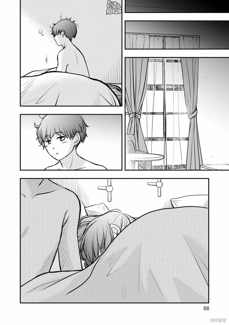 穿和服的上司真可爱,第35話,第1张