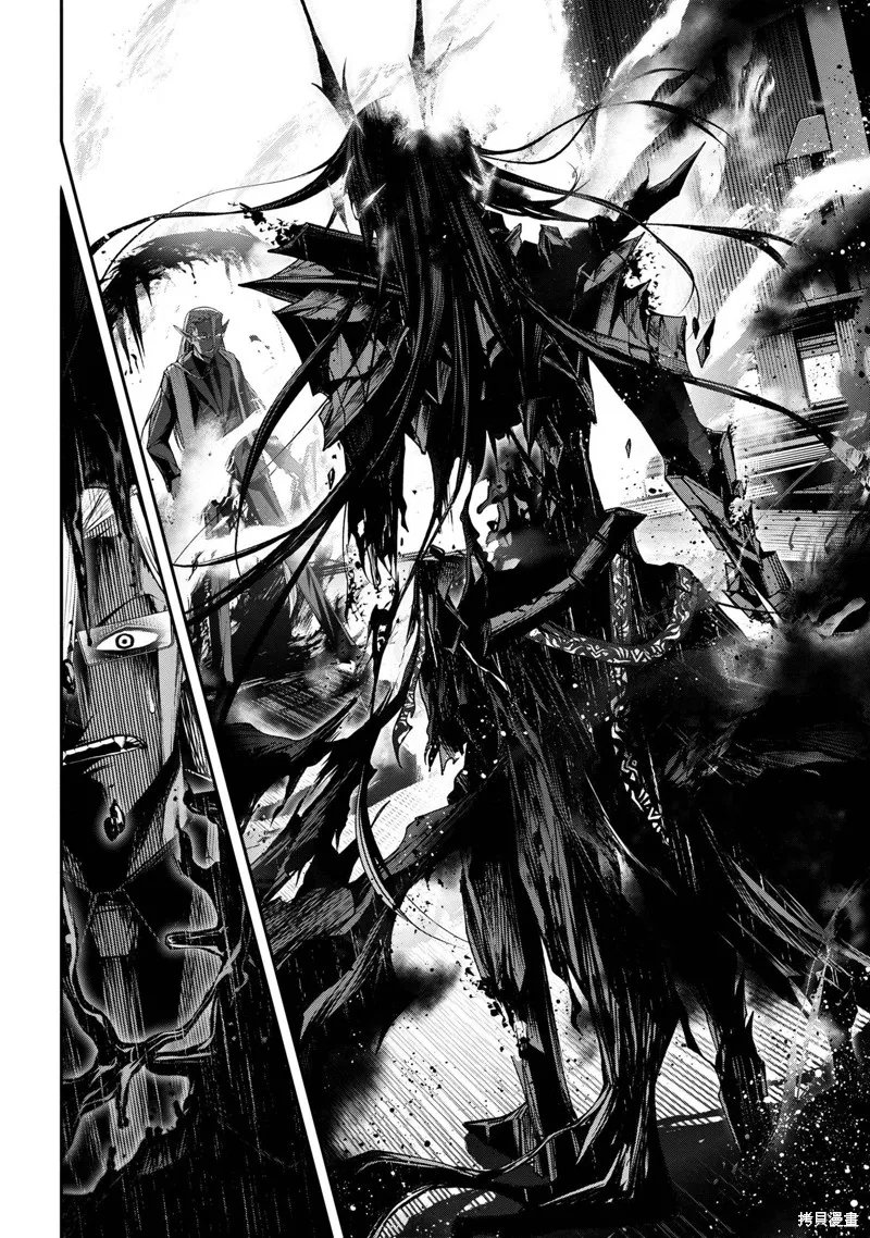 魔王2099 重置版,第11話,第23张