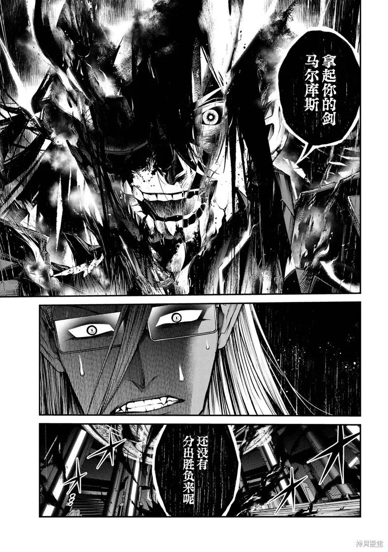 魔王2099 重置版,第11話,第24张
