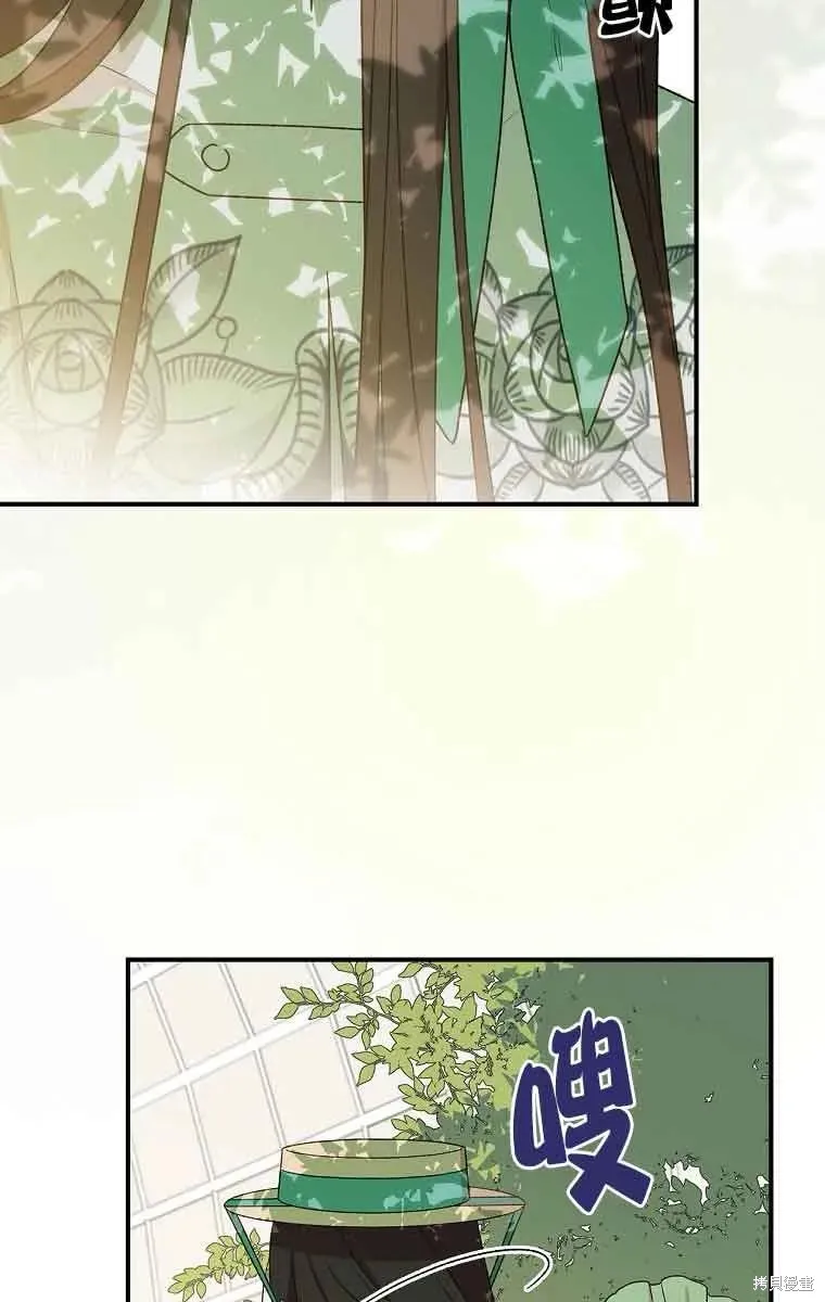 我只是在享受生命倒計時,第10话,第2张