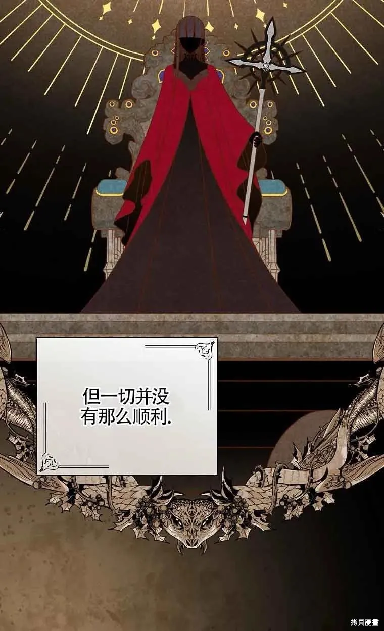我只是在享受生命倒計時,第10话,第32张