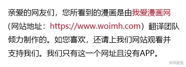 我只是在享受生命倒計時,第10话,第50张