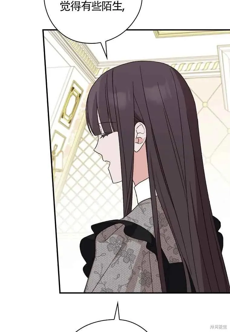 我只是在享受生命倒計時,第10话,第54张
