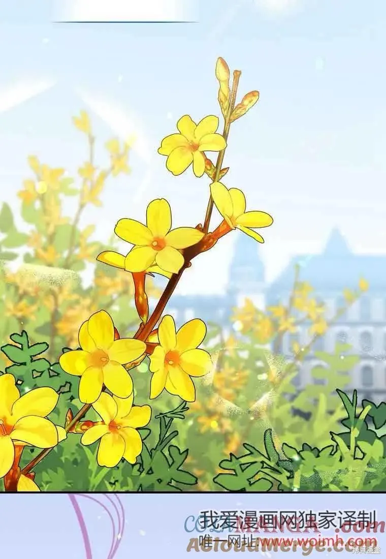 我只是在享受生命倒計時,第10话,第57张