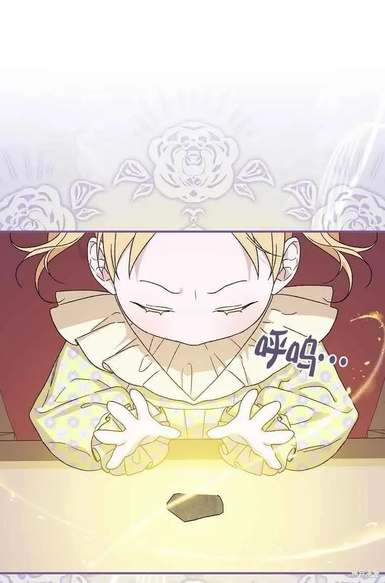 我只是在享受生命倒計時,第10话,第75张