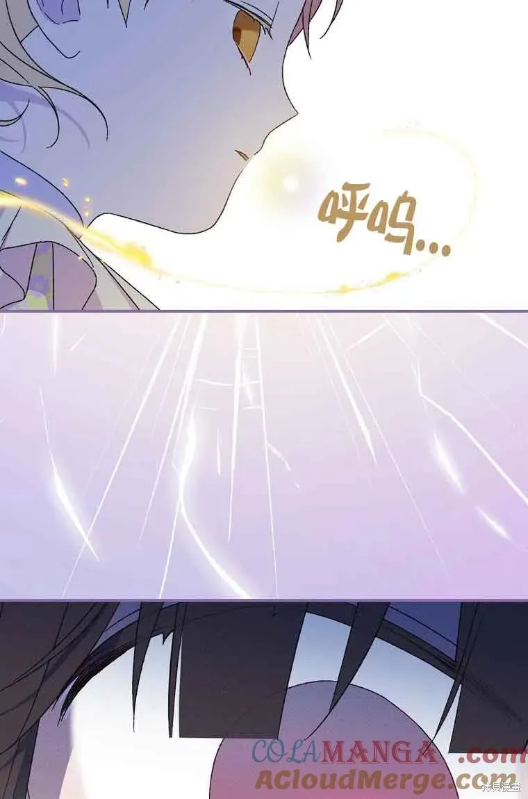 我只是在享受生命倒計時,第10话,第81张