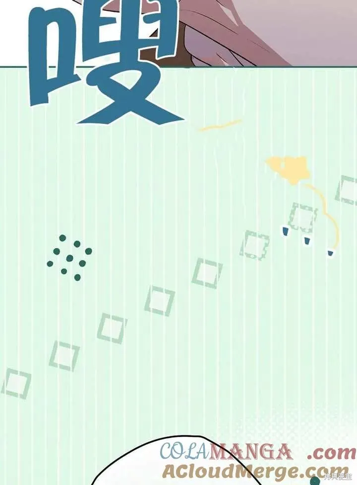 我只是在享受生命倒計時,第39话,第129张