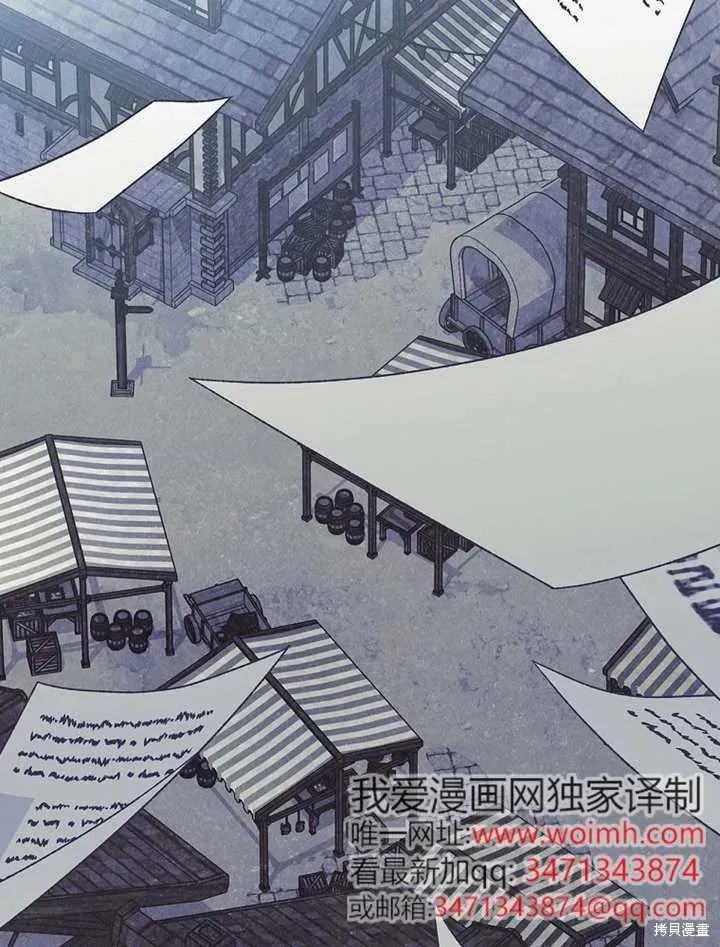 我只是在享受生命倒計時,第39话,第39张