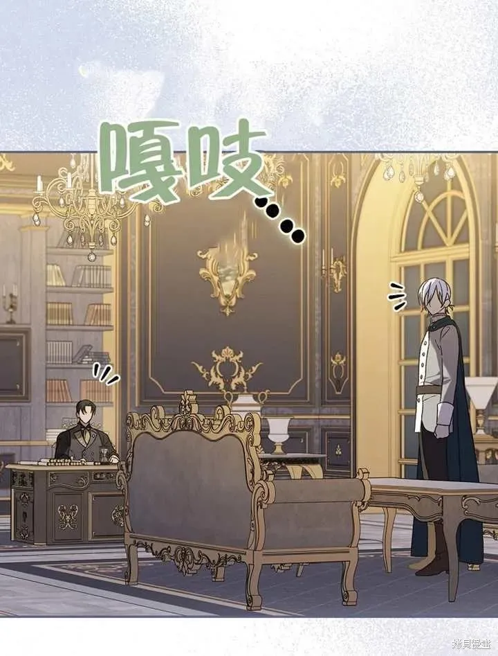 我只是在享受生命倒計時,第39话,第62张