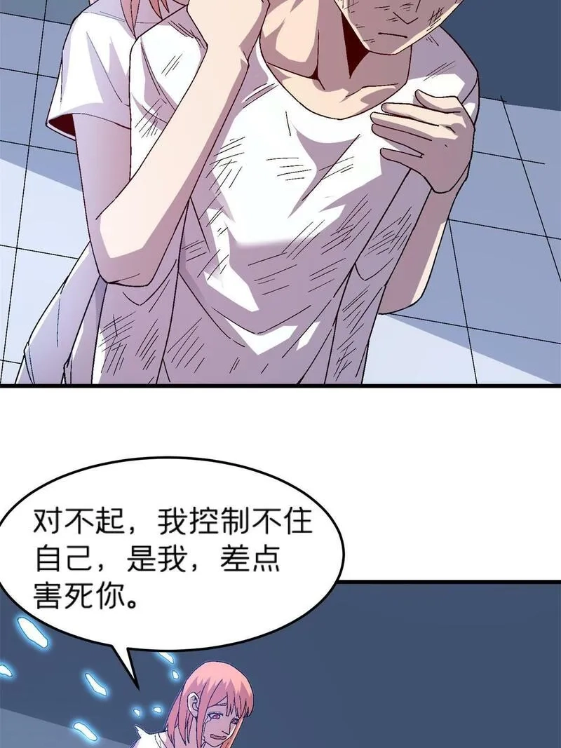 施主，该上路了,65 普度众生，任重道远,第21张