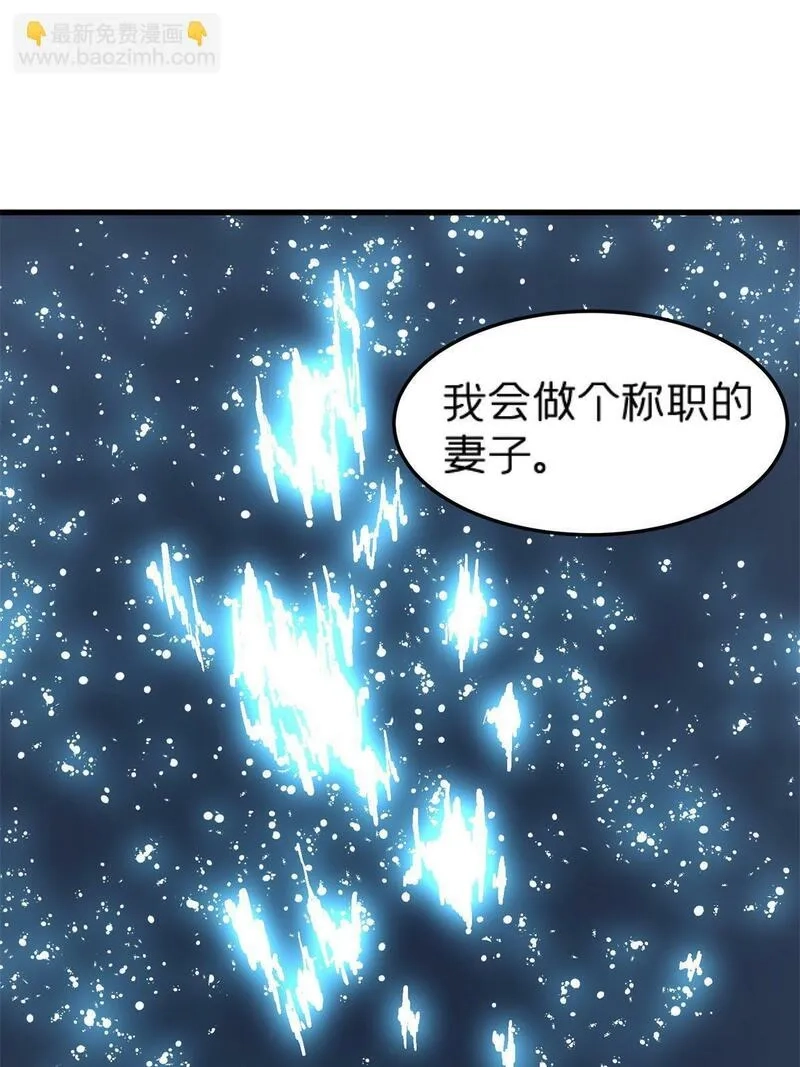 施主，该上路了,65 普度众生，任重道远,第31张