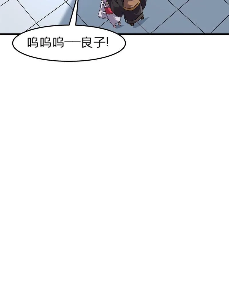 施主，该上路了,65 普度众生，任重道远,第40张