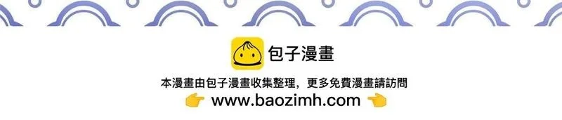 施主，该上路了,65 普度众生，任重道远,第57张