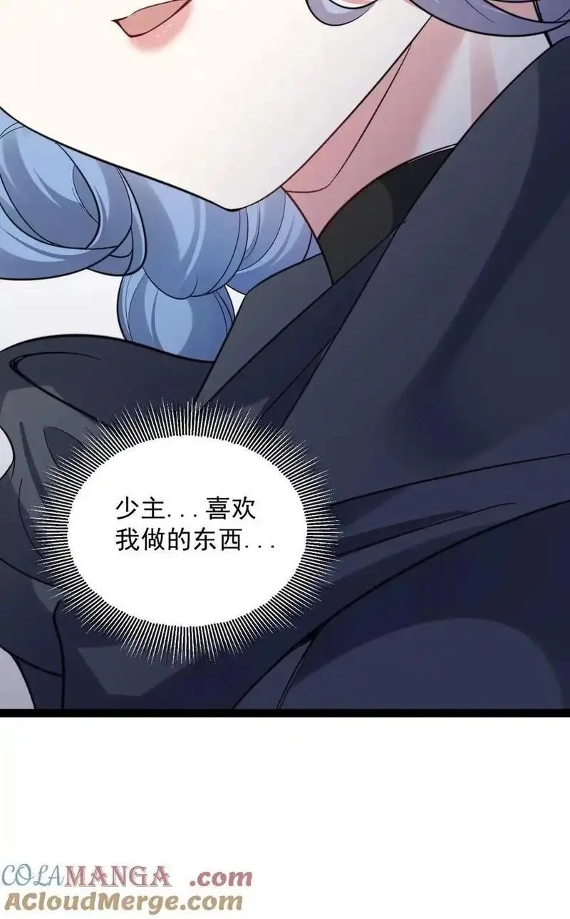 修真之天命大废材,026 神识链接,第19张