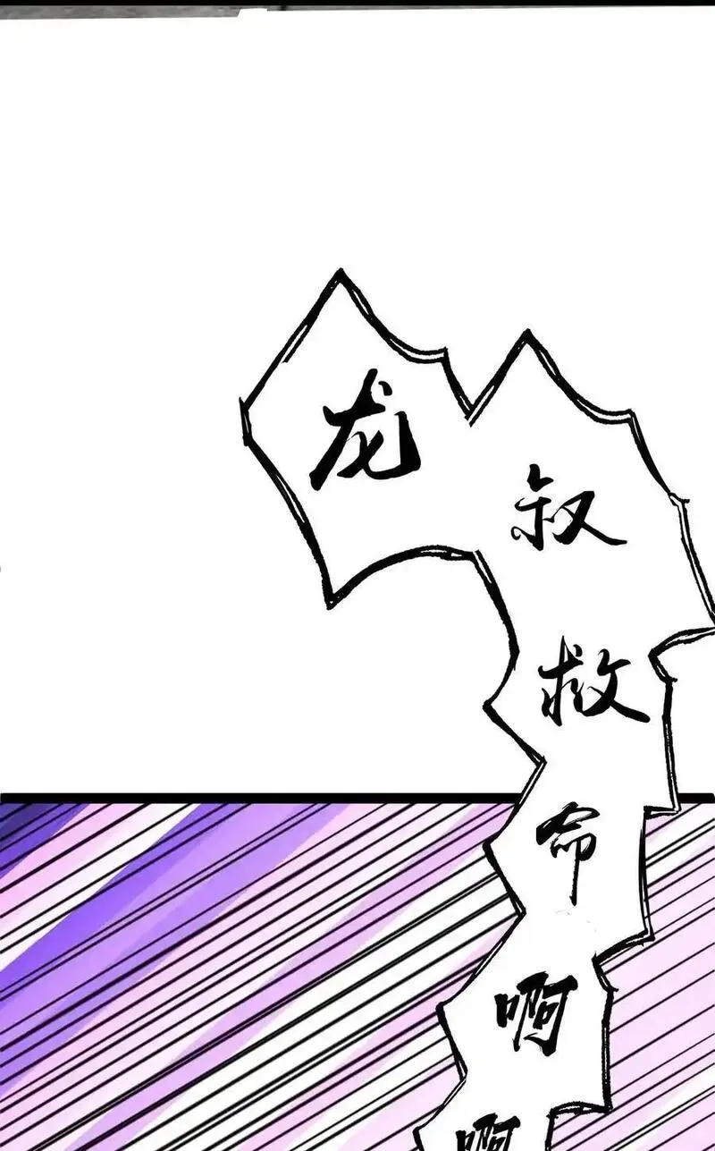 修真之天命大废材,026 神识链接,第22张