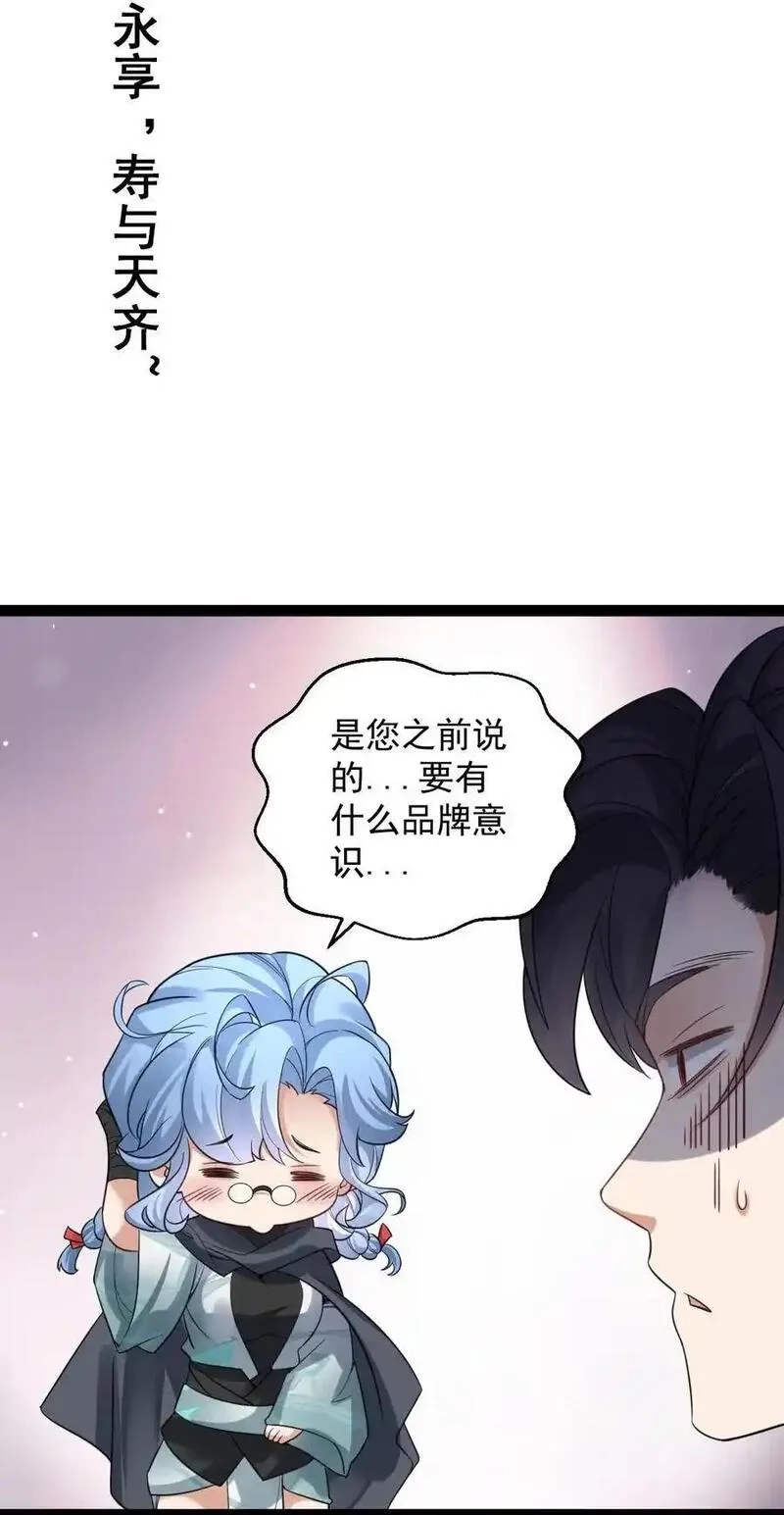 修真之天命大废材,026 神识链接,第4张