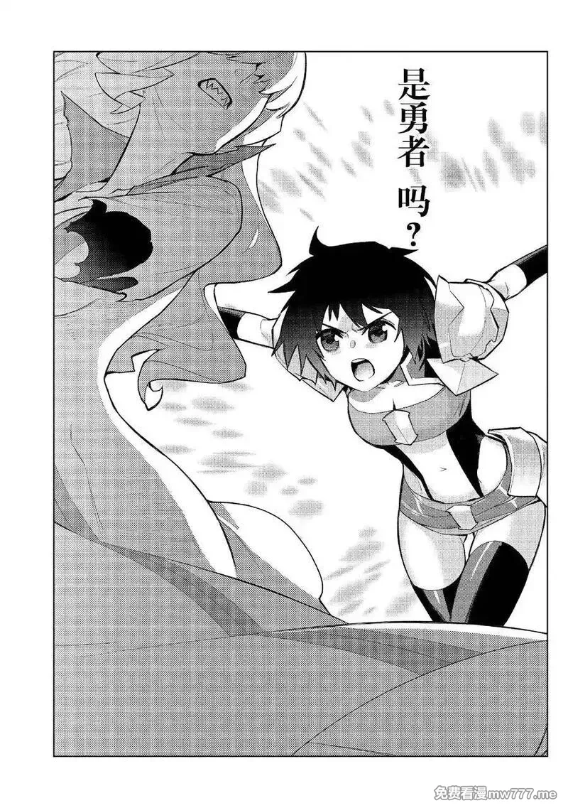 黑之召唤士,143 圣枪遮星掩月Ⅳ,第10张