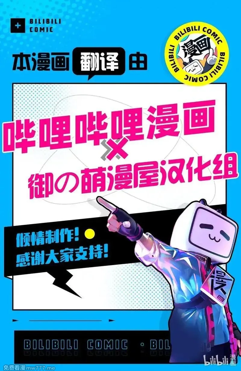 黑之召唤士,143 圣枪遮星掩月Ⅳ,第20张