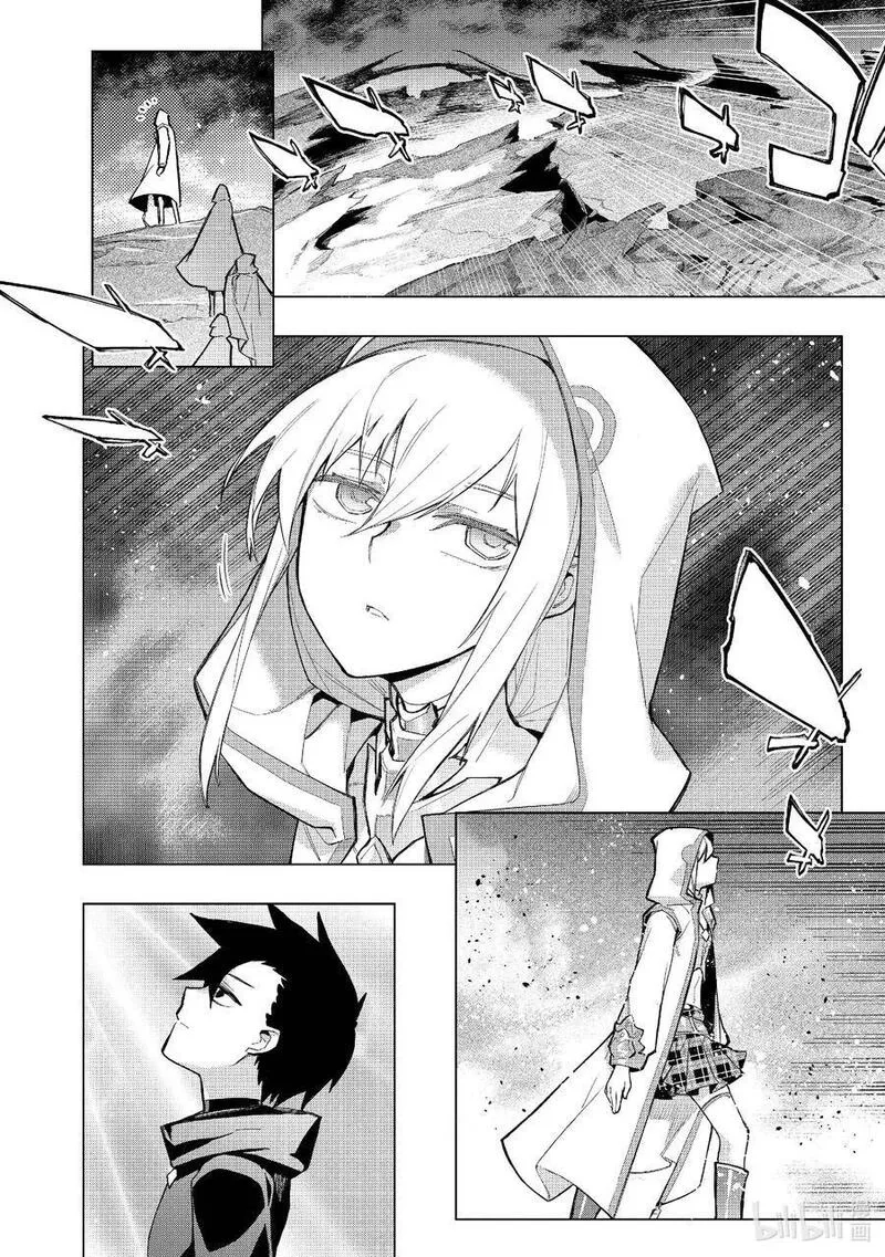 黑之召唤士,126 勇者归来Ⅰ,第20张