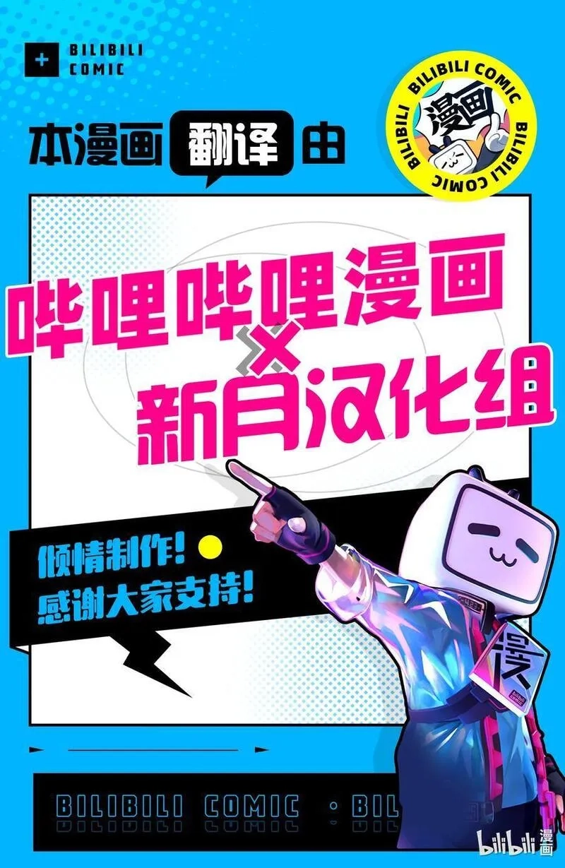 黑之召唤士,126 勇者归来Ⅰ,第22张