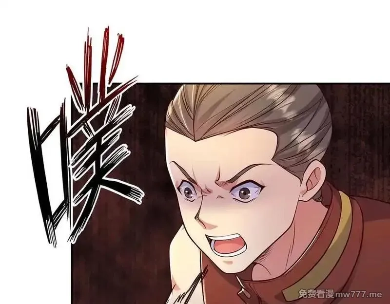 我可以无限顿悟,第239话 真正的对手,第62张