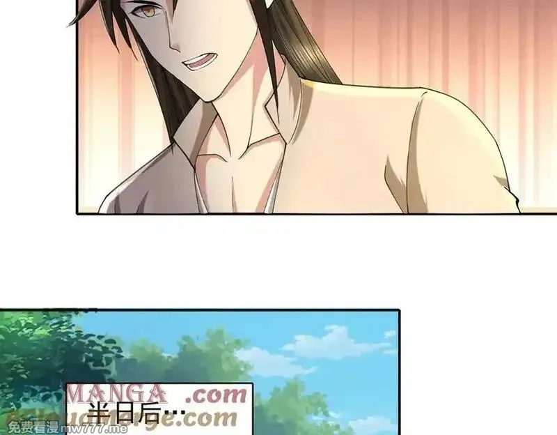 我可以无限顿悟,第221话 贪食祭品,第10张