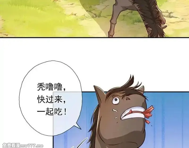 我可以无限顿悟,第221话 贪食祭品,第30张