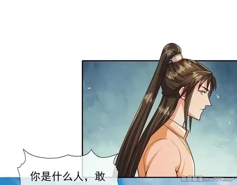 我可以无限顿悟,第221话 贪食祭品,第35张