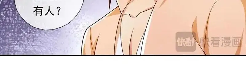 我可以无限顿悟,第221话 贪食祭品,第38张