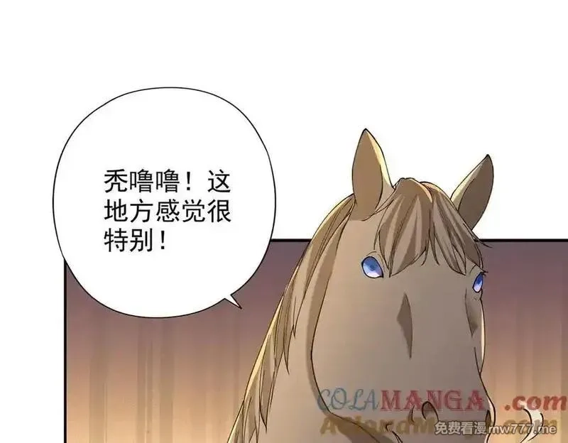 我可以无限顿悟,第221话 贪食祭品,第4张