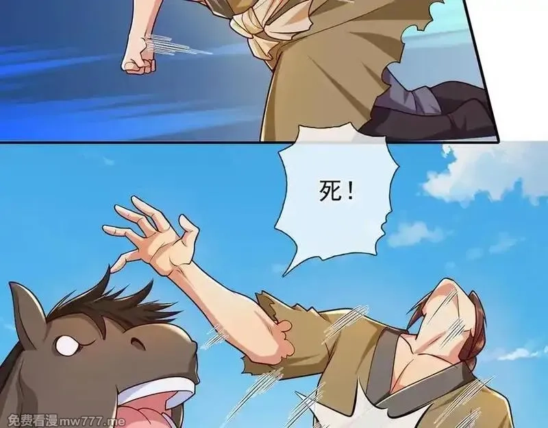 我可以无限顿悟,第221话 贪食祭品,第41张