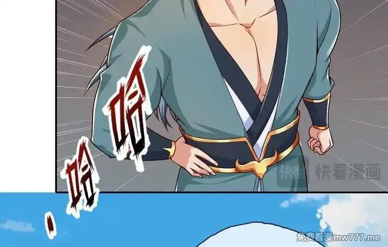 我可以无限顿悟,第221话 贪食祭品,第51张