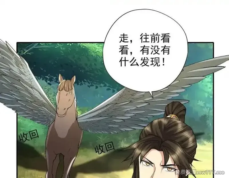 我可以无限顿悟,第221话 贪食祭品,第6张