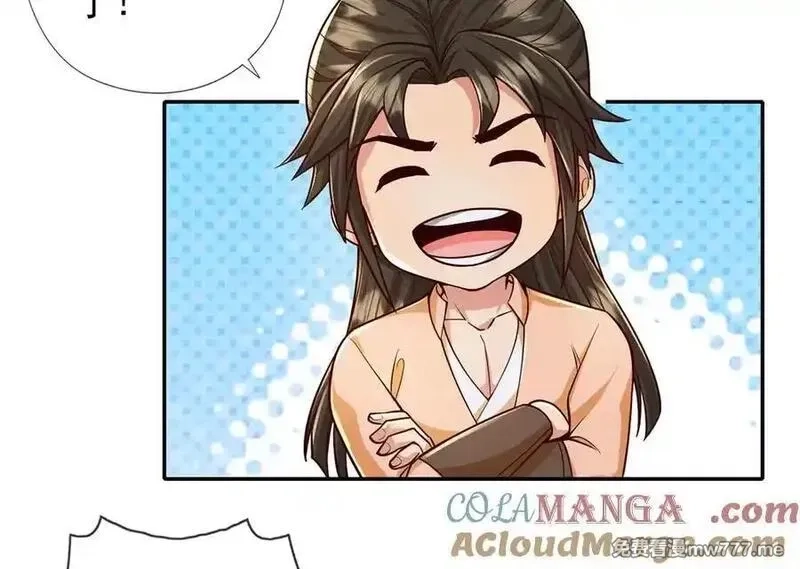 我可以无限顿悟,第221话 贪食祭品,第67张