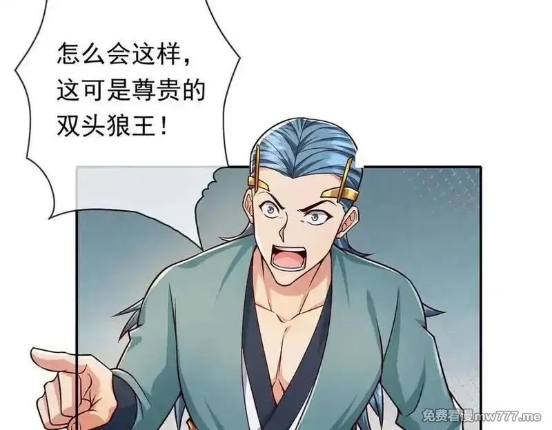 我可以无限顿悟,第221话 贪食祭品,第68张