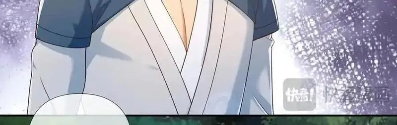 我可以无限顿悟,第249话 可惜跟错了人,第17张