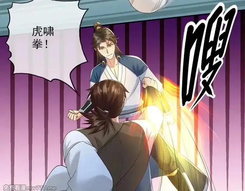 我可以无限顿悟,第249话 可惜跟错了人,第30张