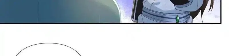 我可以无限顿悟,第249话 可惜跟错了人,第8张