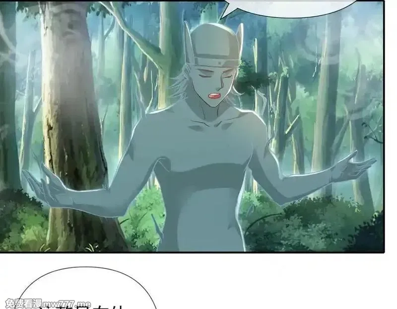 我可以无限顿悟,第250话 大鱼吃小鱼,第32张
