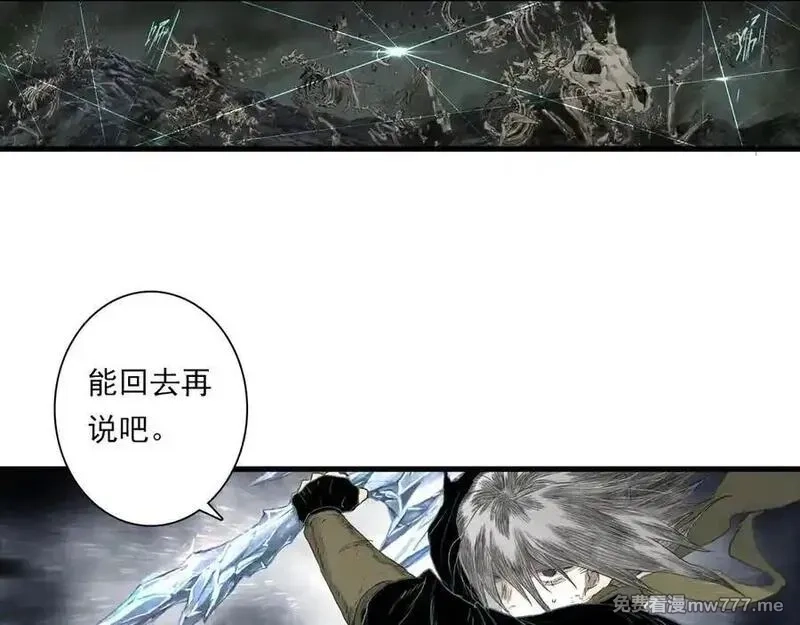 步天歌,第132话 灵石告罄追兵在后,第30张