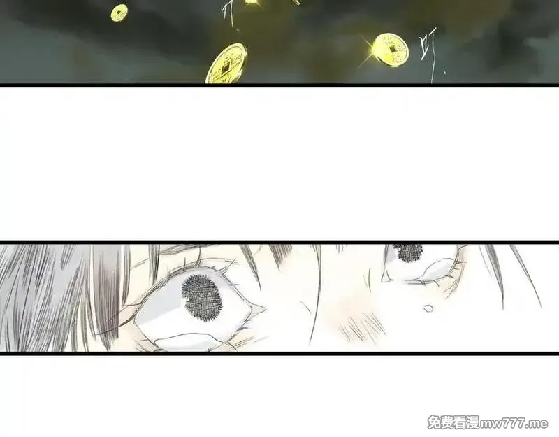 步天歌,第132话 灵石告罄追兵在后,第35张