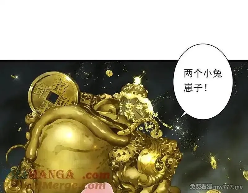 步天歌,第132话 灵石告罄追兵在后,第37张