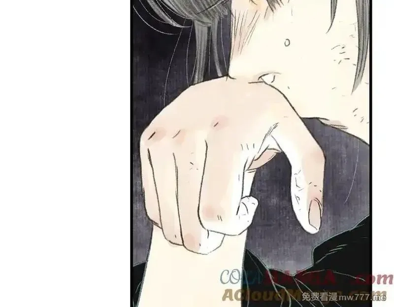 步天歌,第132话 灵石告罄追兵在后,第52张